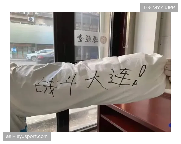 球迷区官方志愿者违纪处理公开透明机制解读